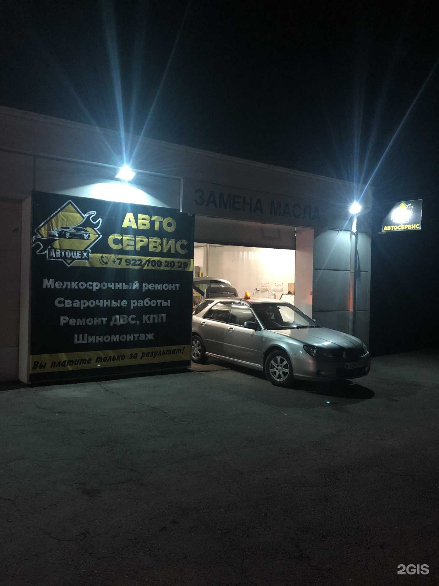 Отзывы на компанию Автоцех в Копейске c фото