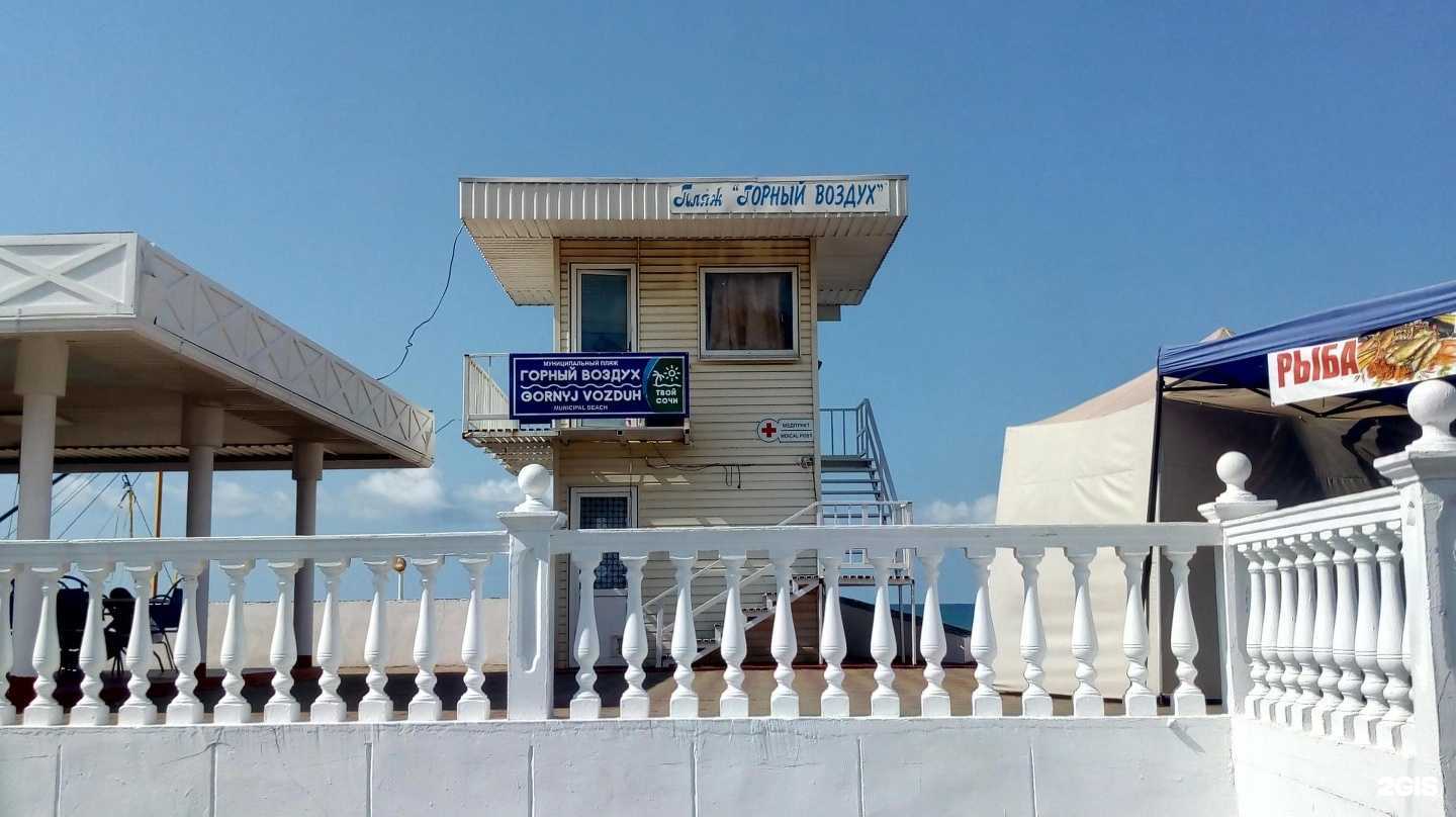 Отзывы на компанию Трио в Сочи c фото - фотография 2 из 2