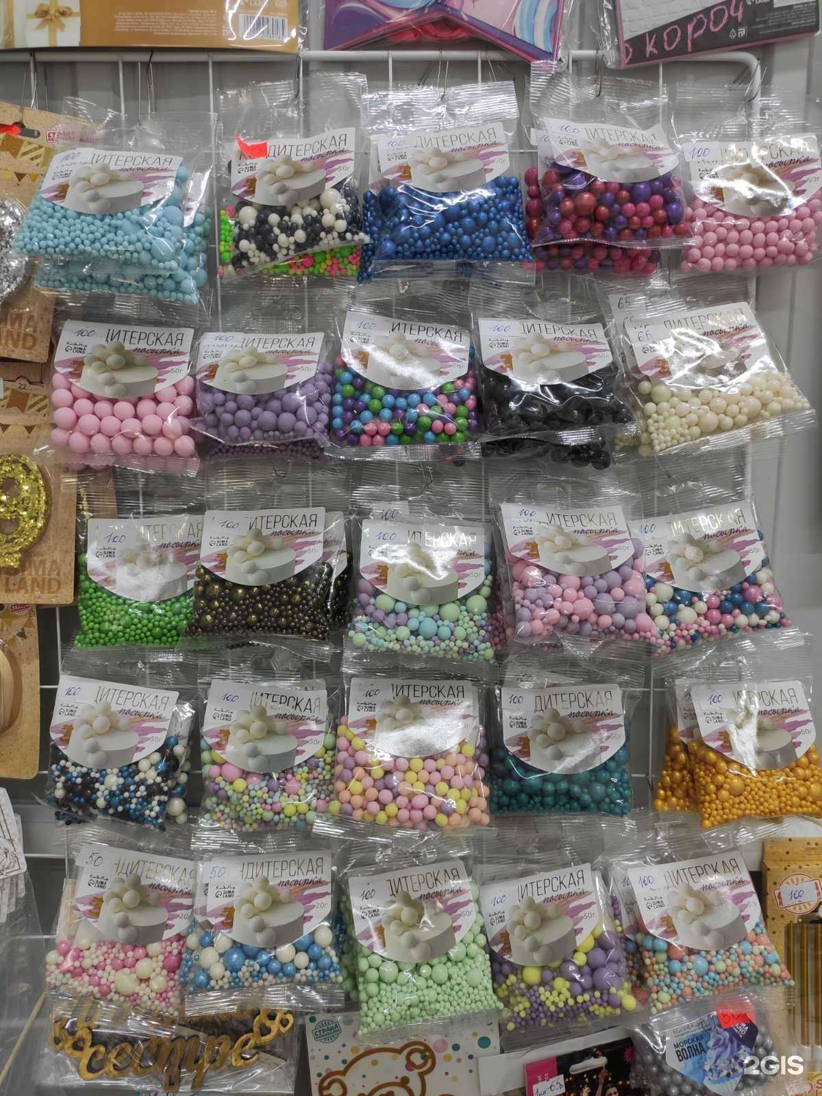 Отзывы на компанию Берёзка в г. Гусиноозёрск c фото