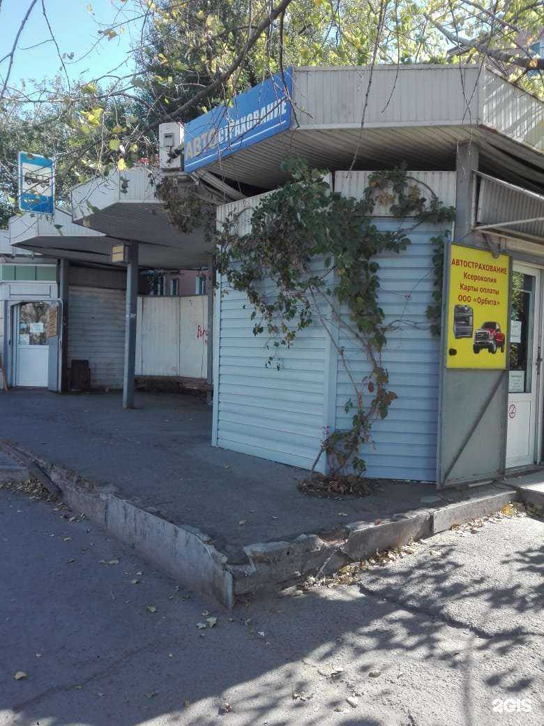 Отзывы на компанию Страховой агент в Новочеркасске c фото