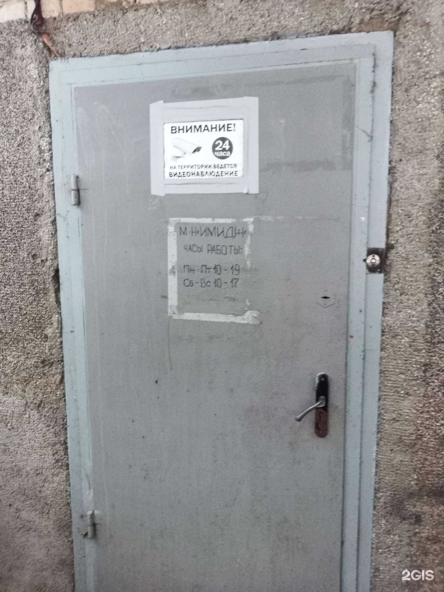 Отзывы на компанию Имидж в г. Протвино c фото