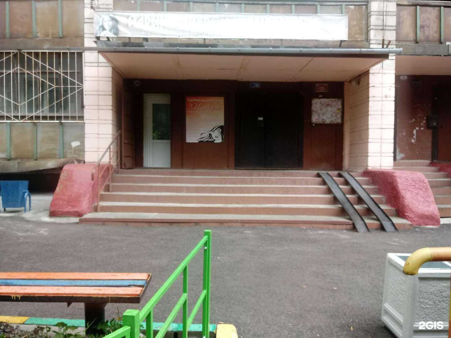 Отзывы на компанию Имидж в г. Новосибирск c фото