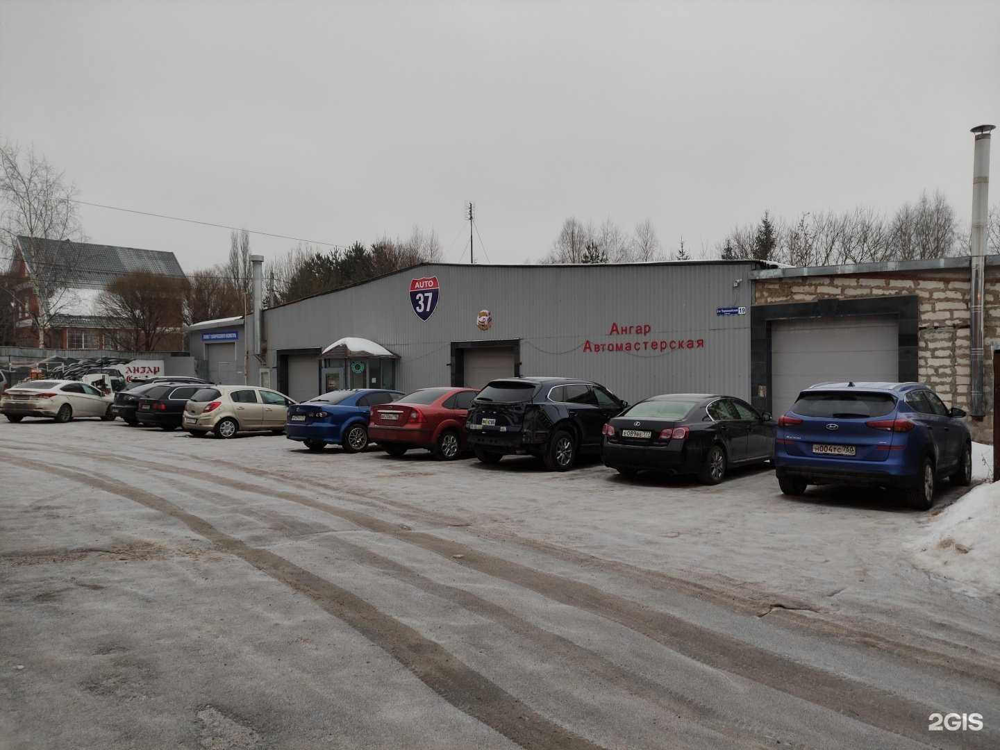 Отзывы на компанию Ламис в Истре c фото - фотография 2 из 2