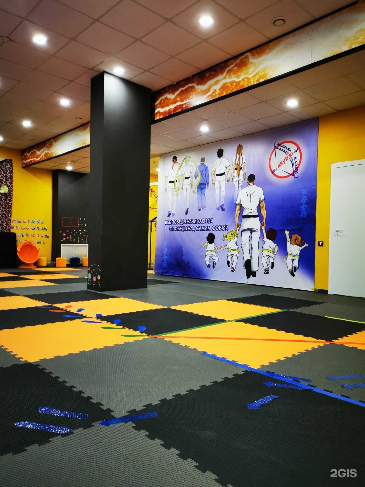 Отзывы на компанию Ашихара-каратэ в Воронеже c фото