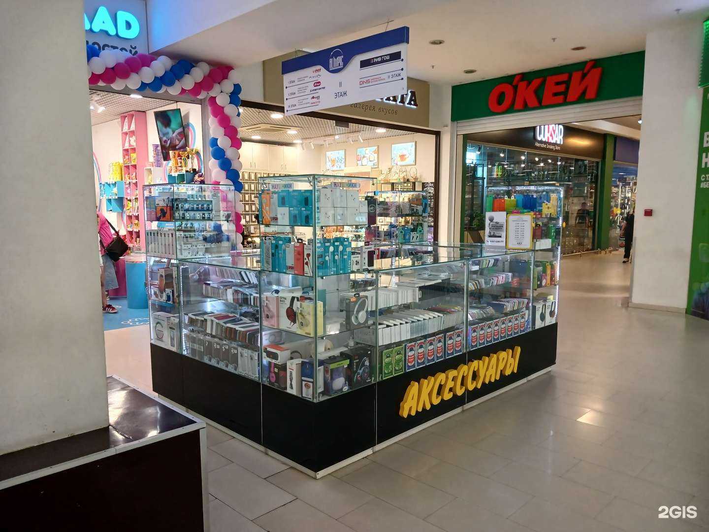 Отзывы на компанию Акс гаджет в Астрахани c фото