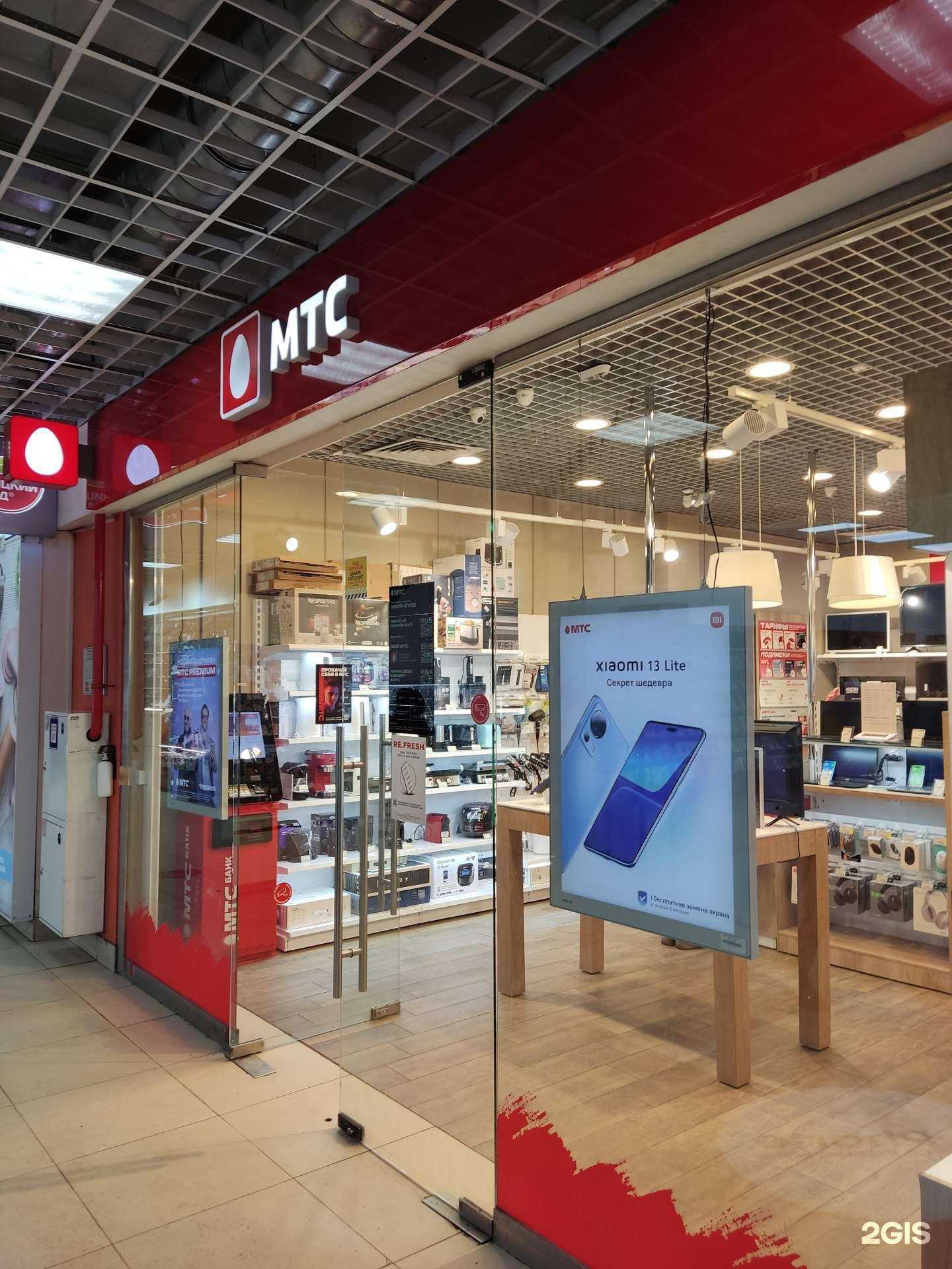 Отзывы на компанию МТС для бизнеса в Одинцове c фото