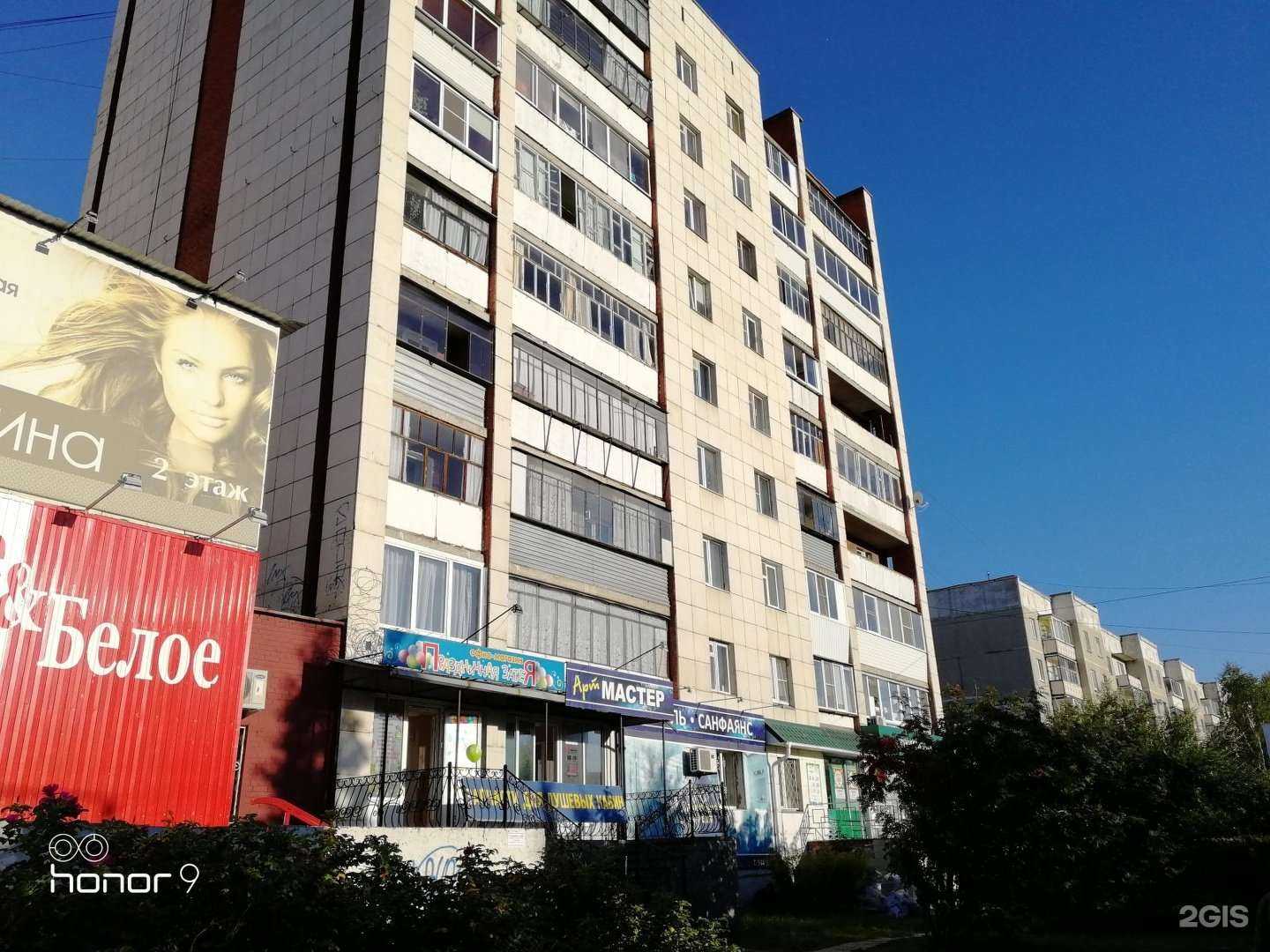 Отзывы на компанию Стомцентр Талисман в Миассе c фото - фотография 2 из 2