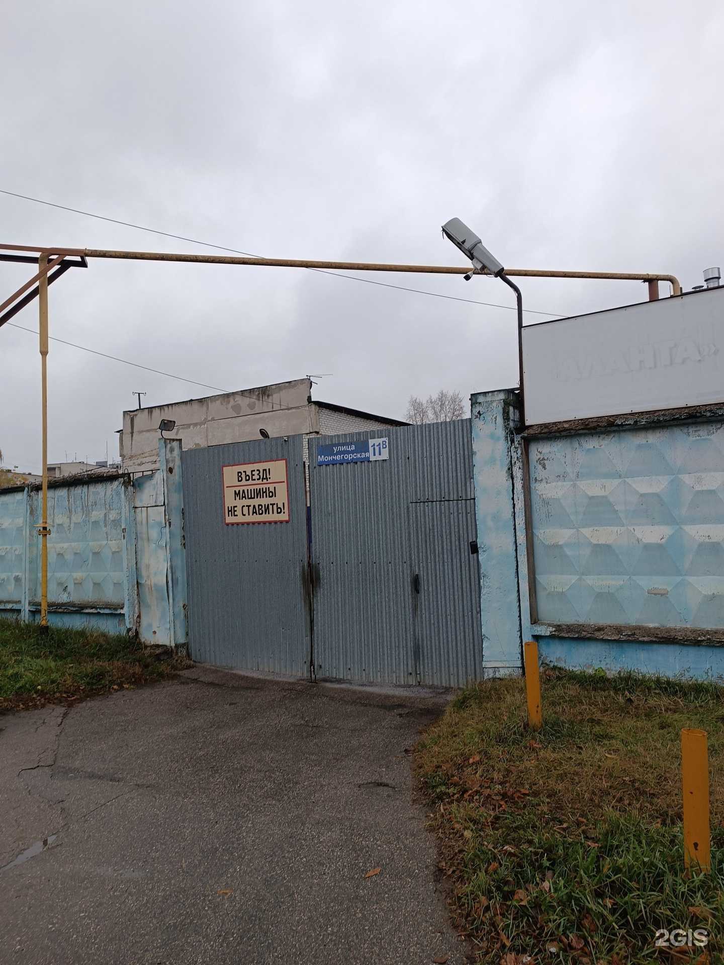 Отзывы на компанию Абрис в Нижнем Новгороде c фото