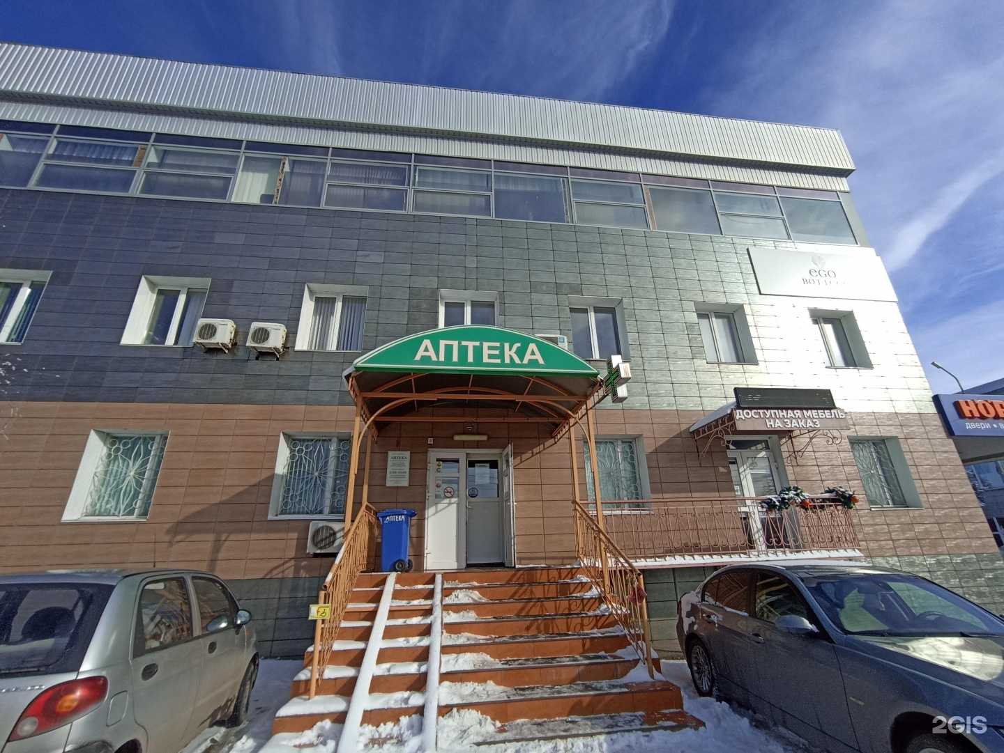 Отзывы на компанию Доступная мебель в Пятигорске c фото - фотография 2 из 2