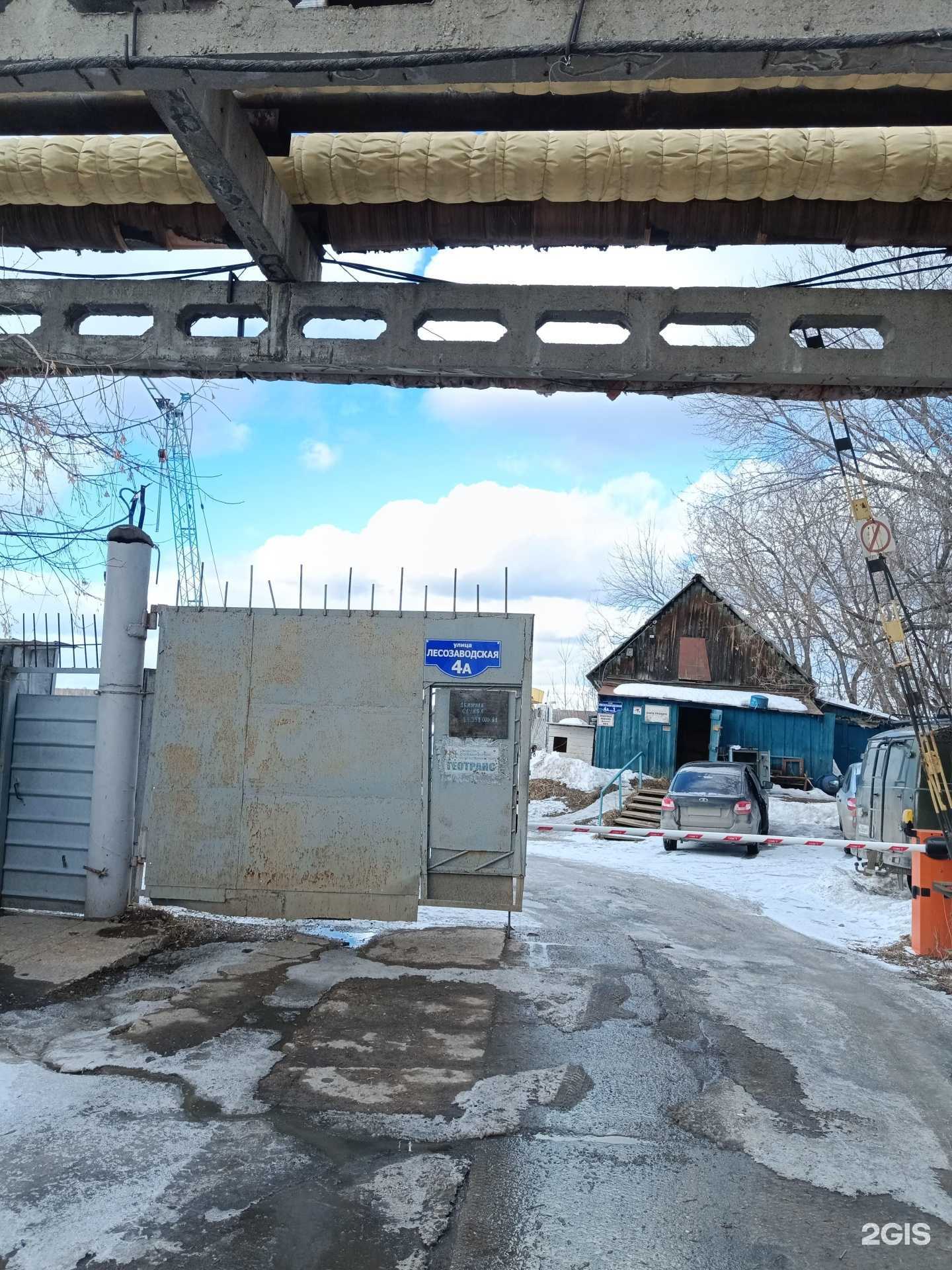 Отзывы на компанию Геотранс в г. Пермь c фото