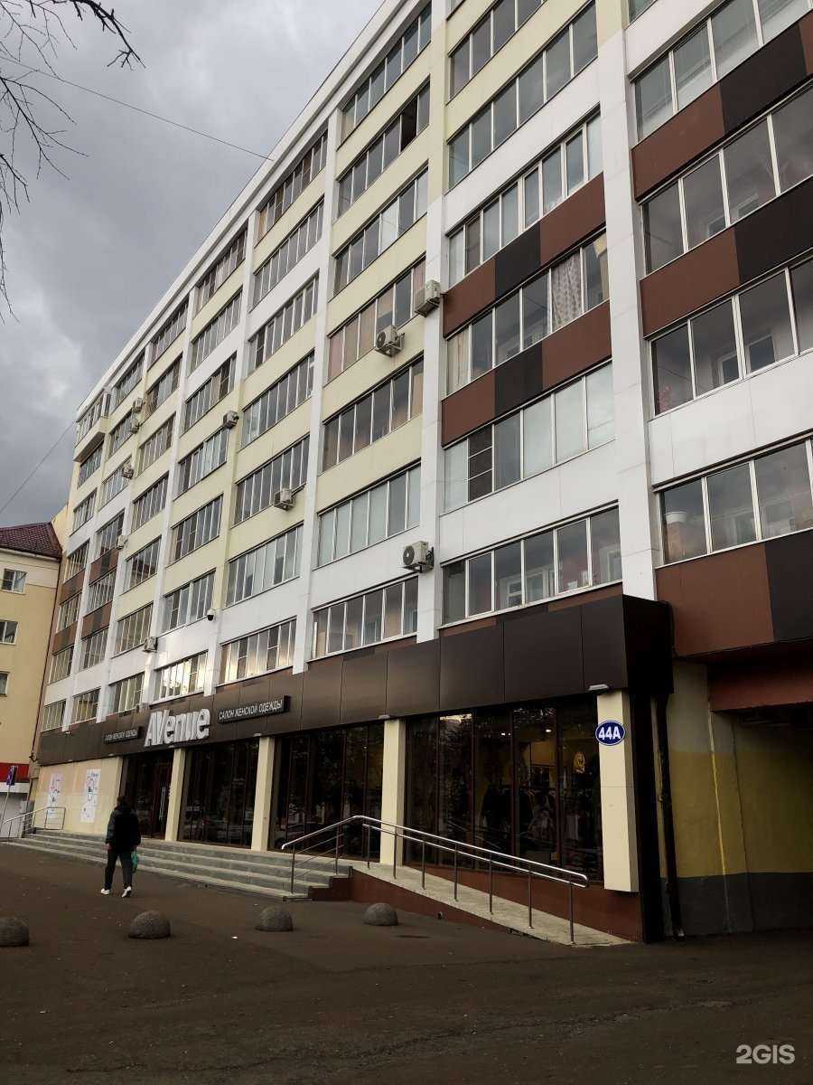 Отзывы на компанию AVenue в Саранске c фото - фотография 2 из 2