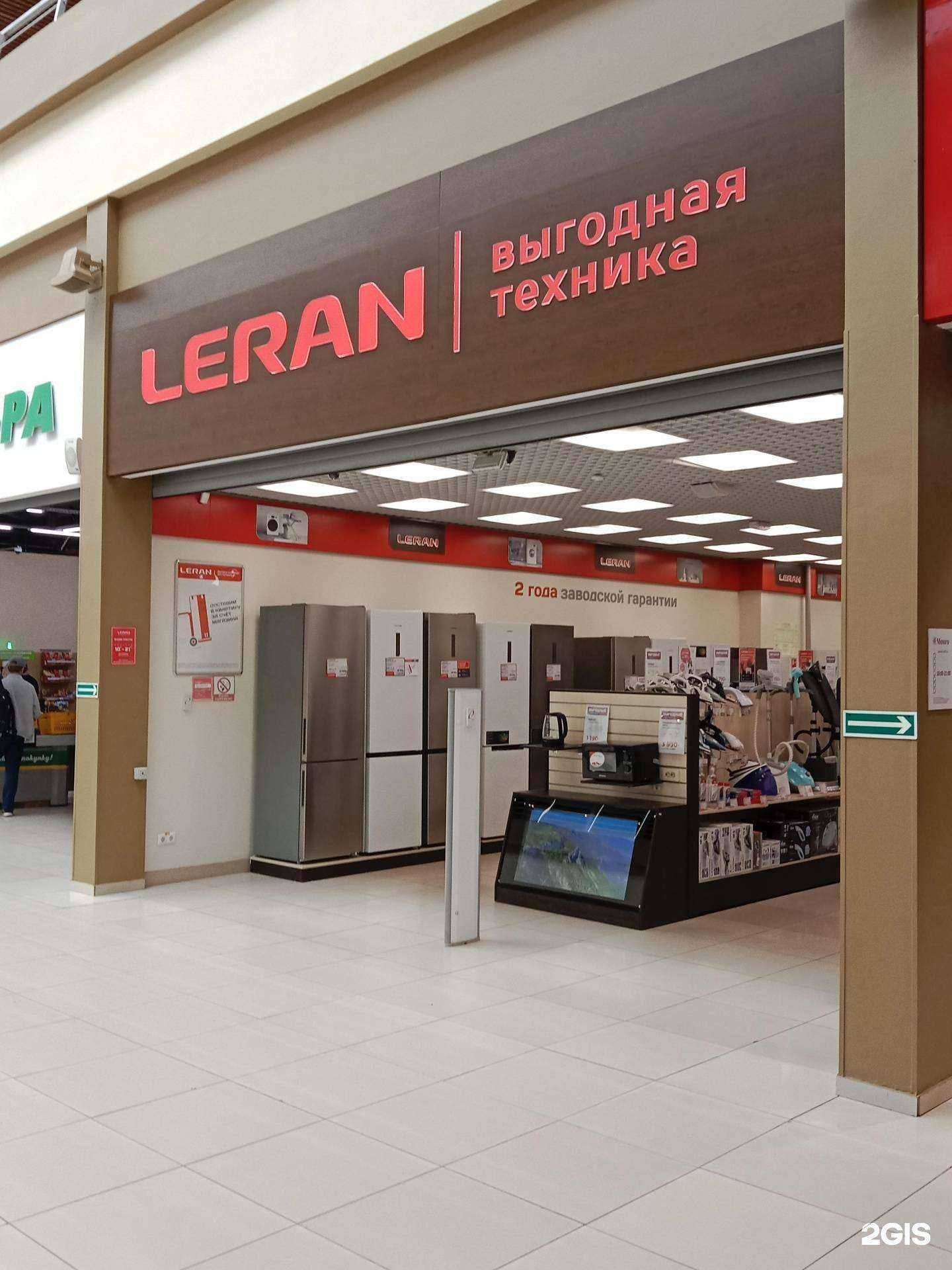 Отзывы на компанию Leran в г. Бийск c фото