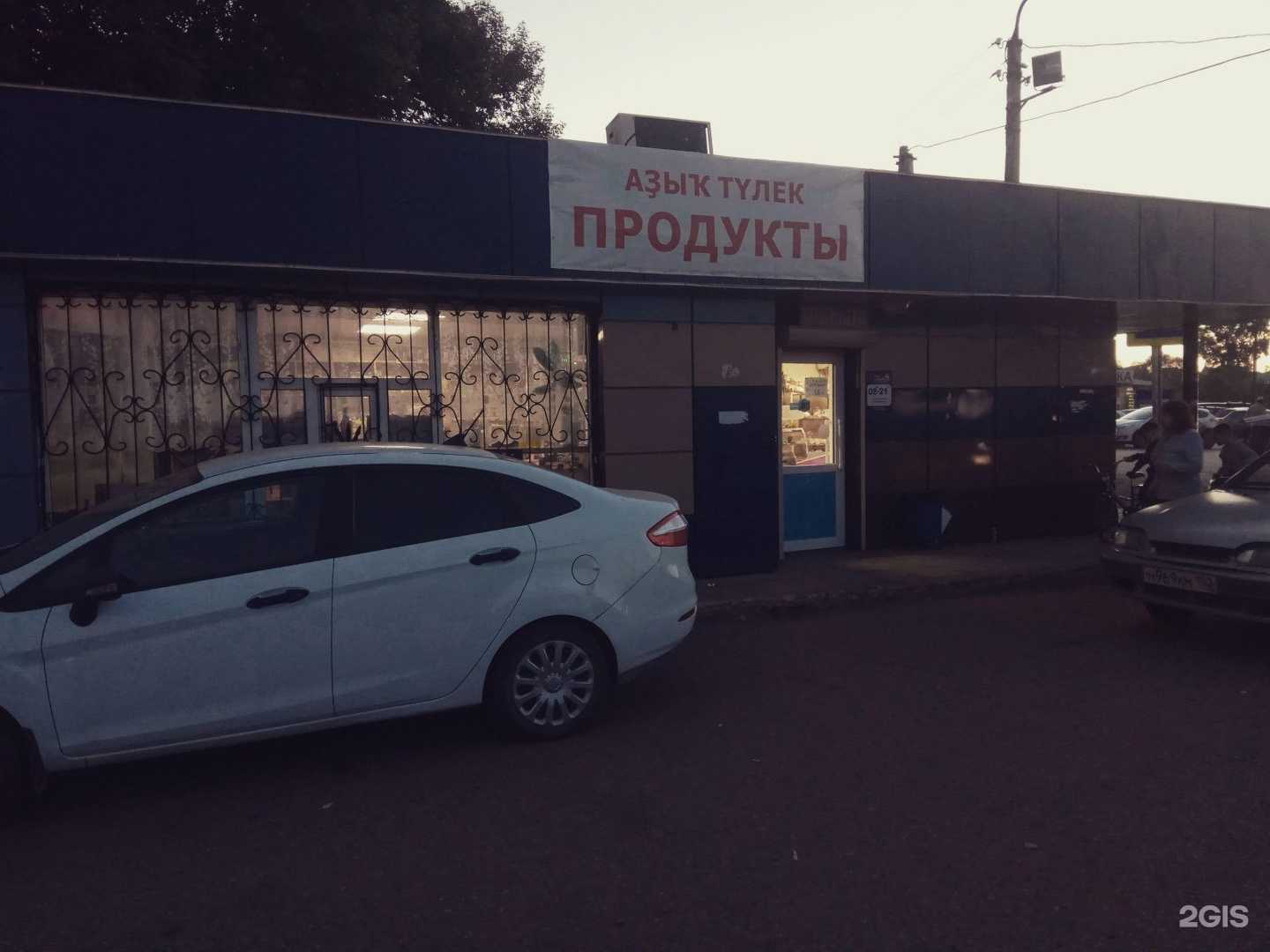 Отзывы на компанию Шаверма по-питерски в г. Уфа c фото