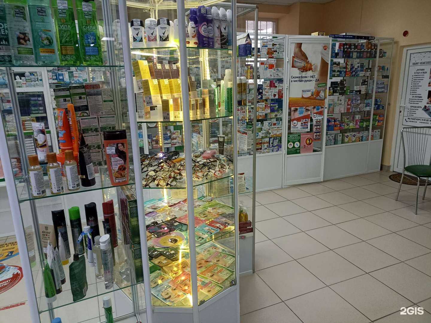 Отзывы на компанию Городская аптека в г. Железноводск c фото