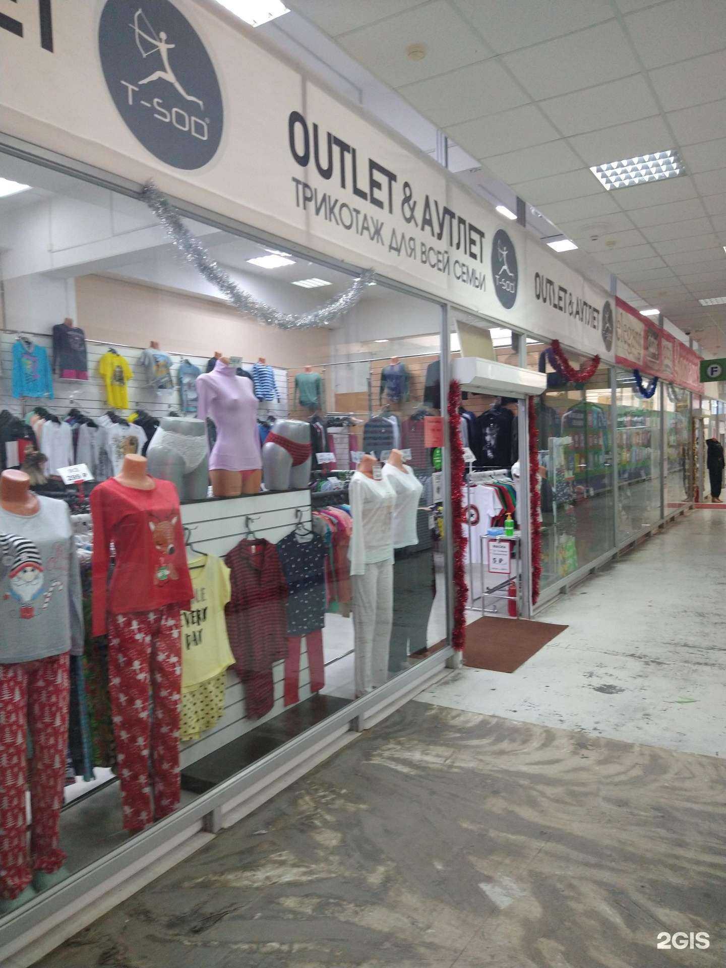 Отзывы на компанию Outlet&Аутлет в г. Новосибирск c фото