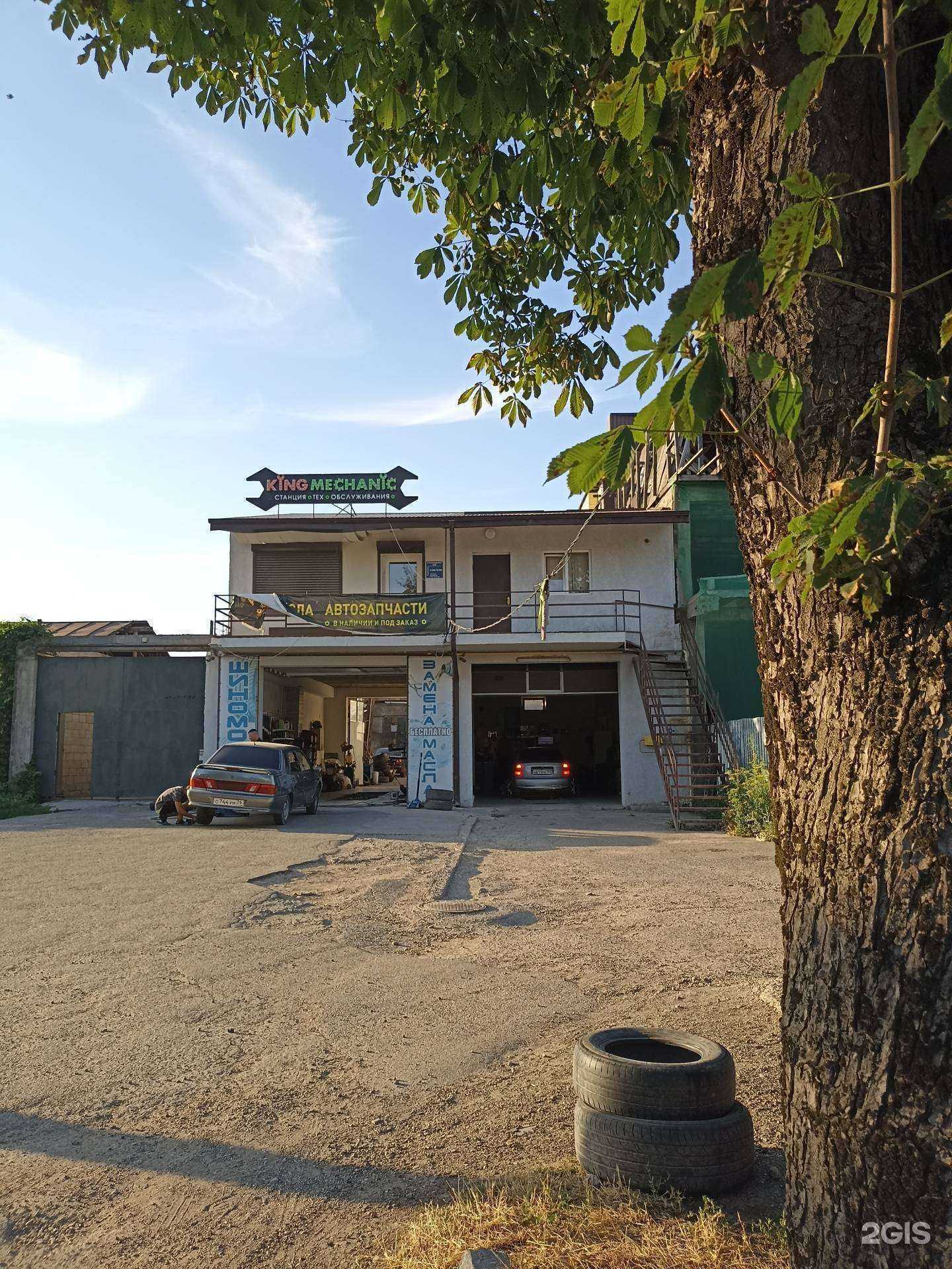 Отзывы на компанию Кингмеханик в г. Ессентуки c фото