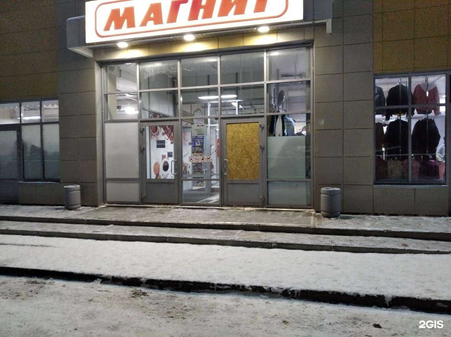 Отзывы на компанию Источник здоровья в Нижнекамске c фото