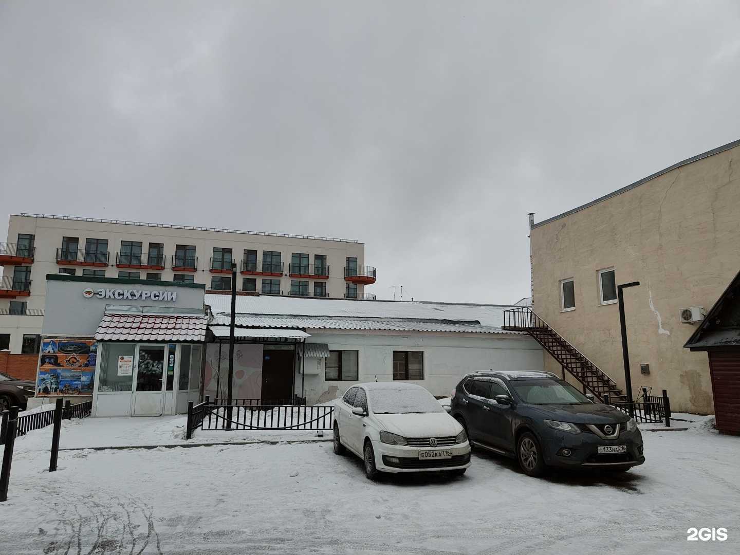 Отзывы на компанию Татарский дворик в Казани c фото - фотография 2 из 2