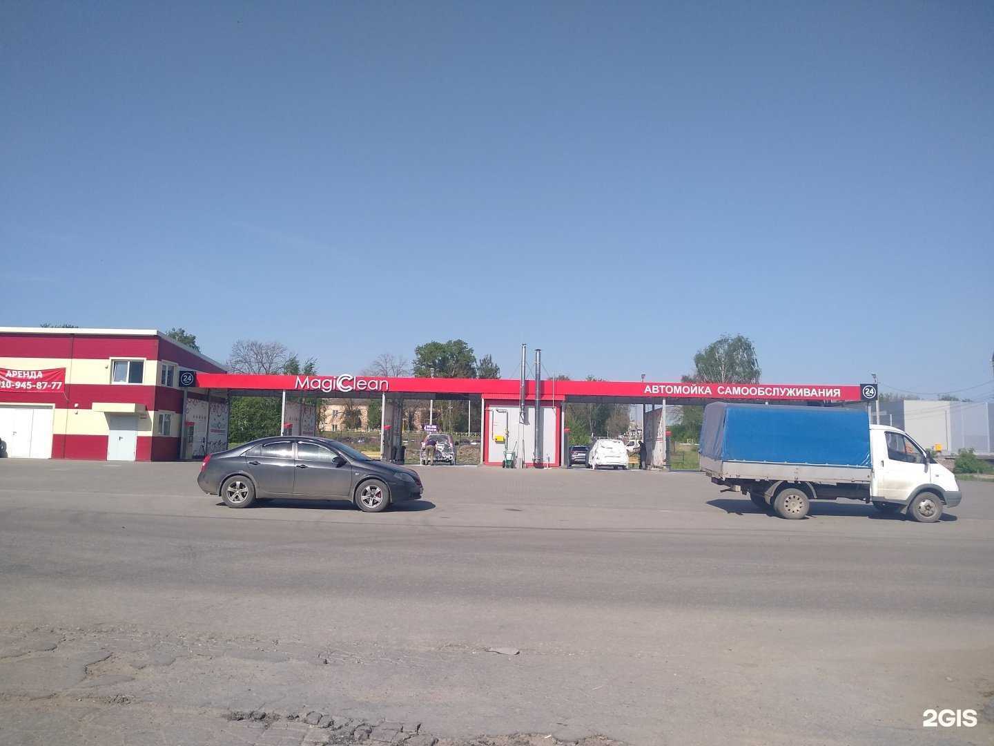 Отзывы на компанию Magicclean в г. Новомосковск c фото