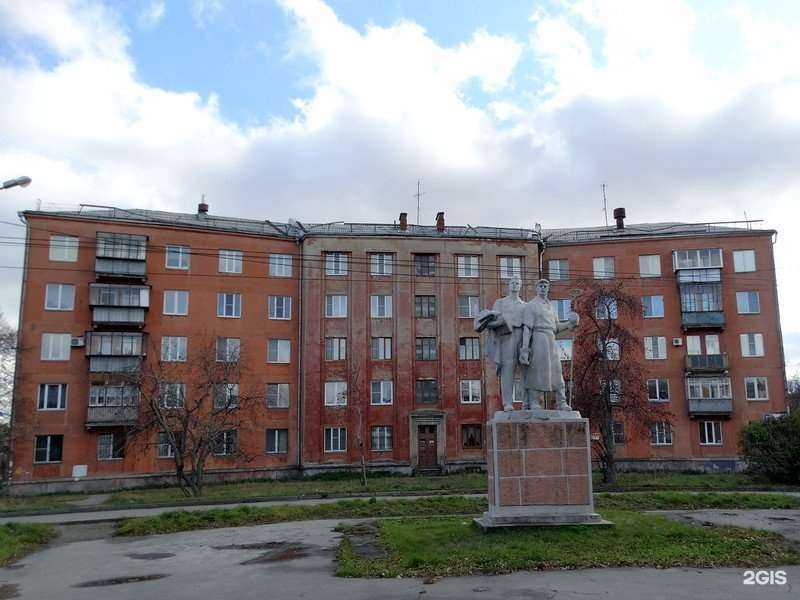 Отзывы на компанию Фармленд в Челябинске c фото - фотография 2 из 2