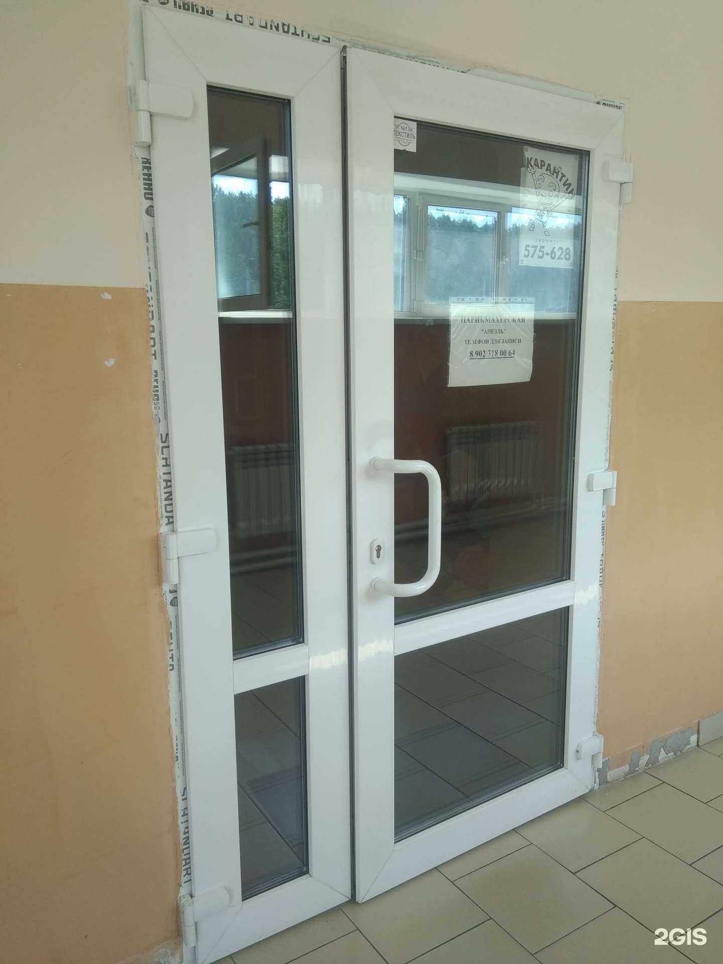 Отзывы на компанию Ноутплюс в Иванове c фото