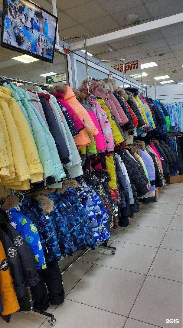 Отзывы на компанию Бим-Бом в г. Киров c фото