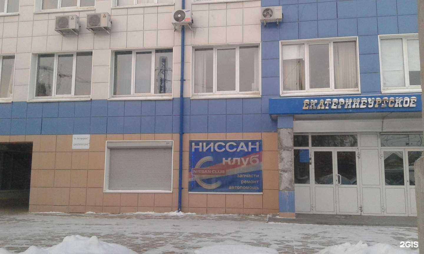 Отзывы на компанию Служба аварийных комиссаров в г. Екатеринбург c фото