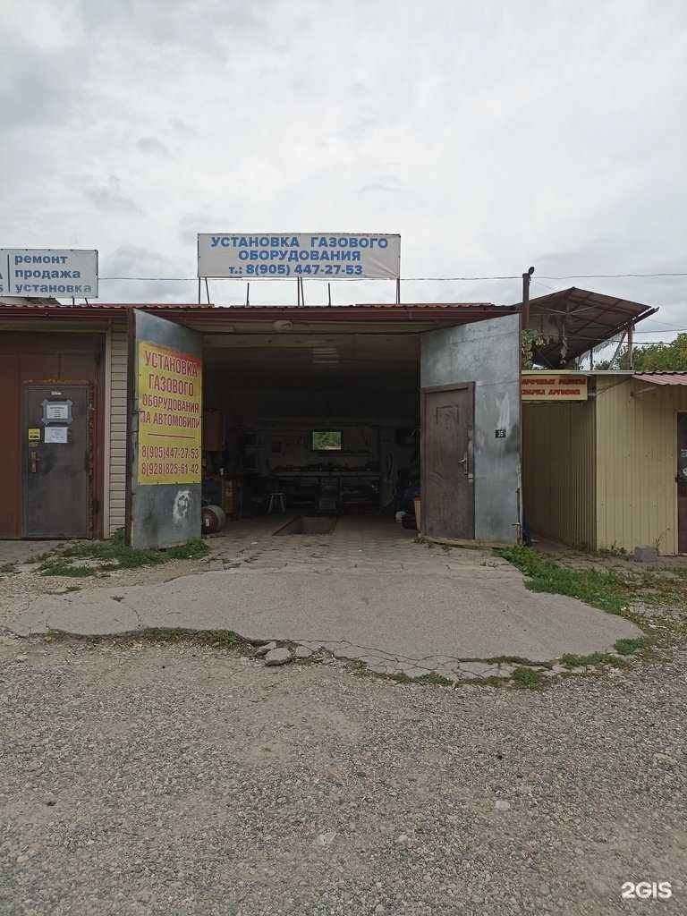 Отзывы на компанию Мастерская по установке газового оборудования на автомобили в г. Пятигорск c фото