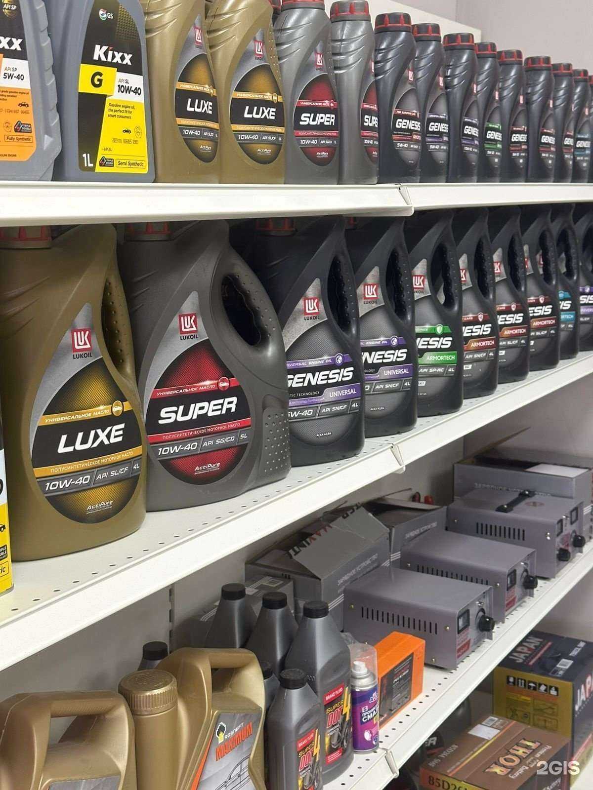 Отзывы на компанию Заряд в Астрахани c фото