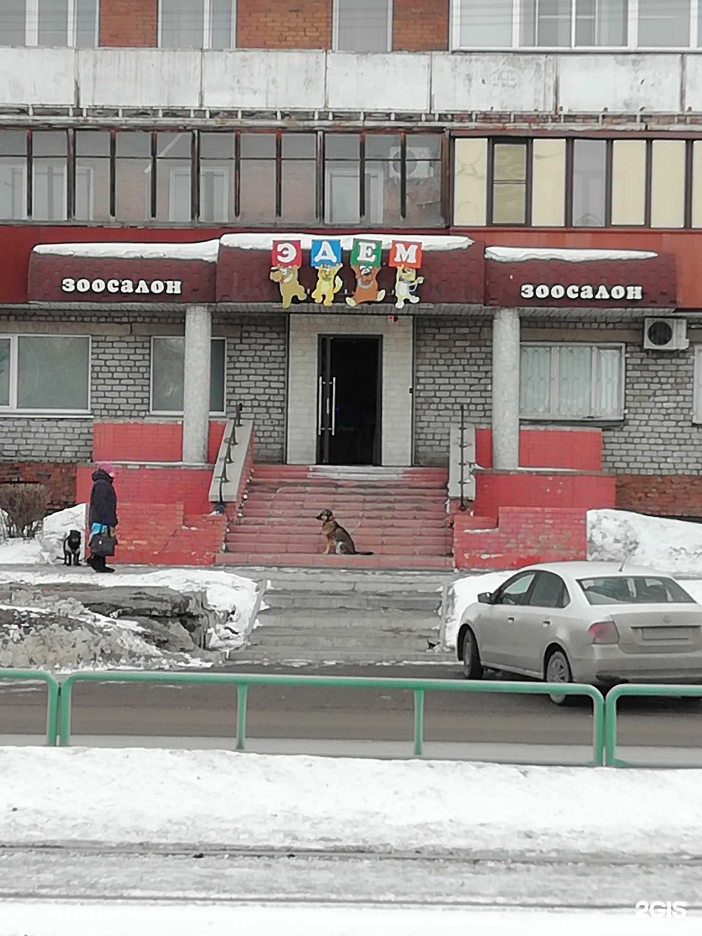 Отзывы на компанию Эдем в г. Новокузнецк c фото