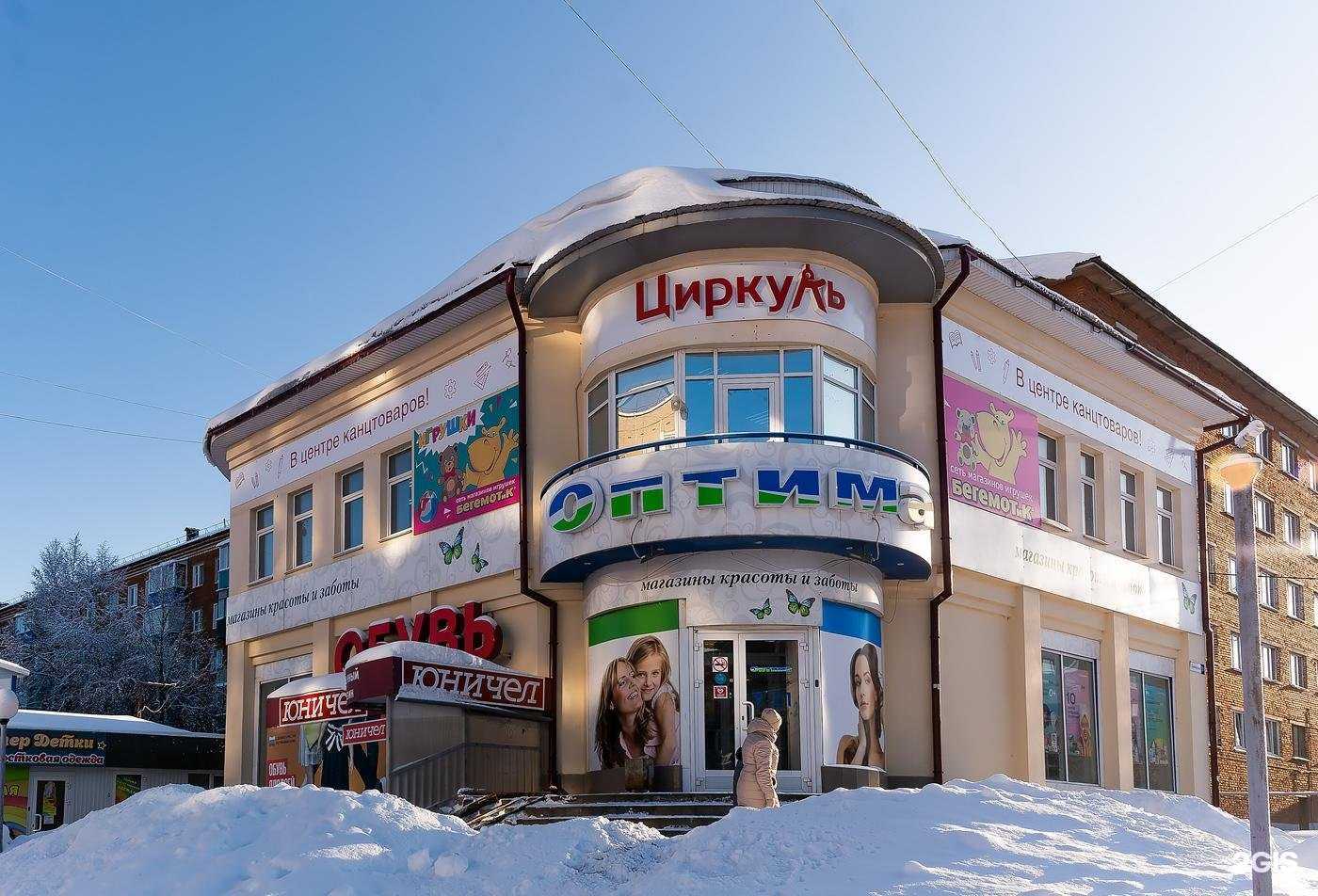 Отзывы на компанию Юничел в Сарапуле c фото - фотография 2 из 2