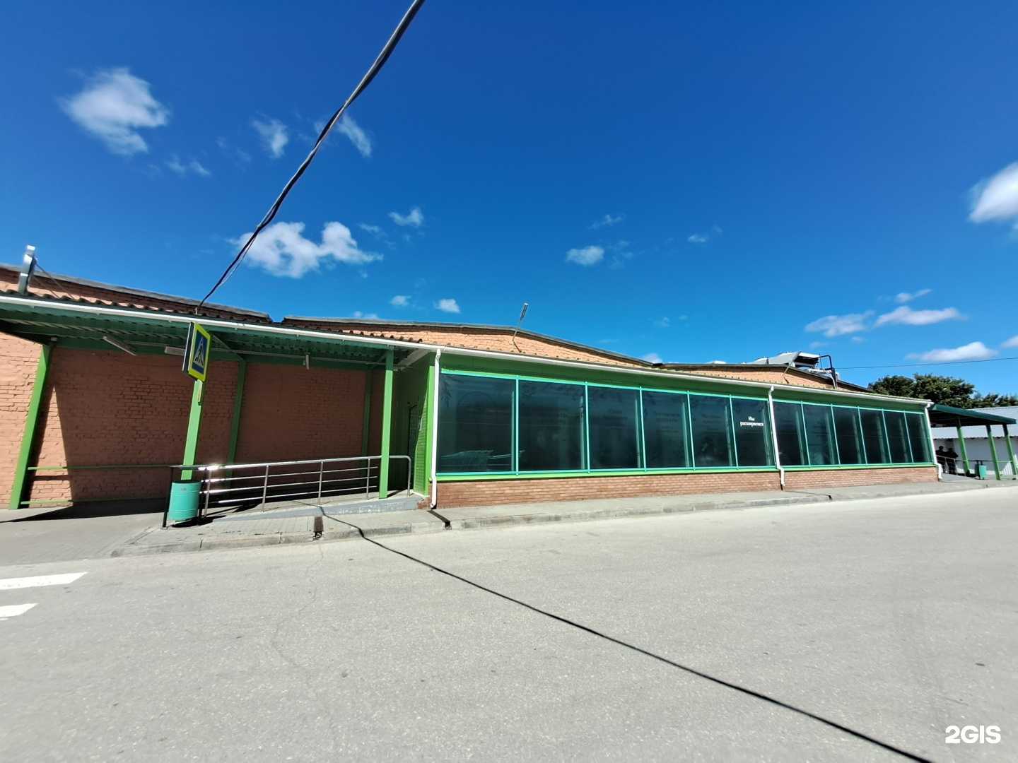 Отзывы на компанию Грин в Тольятти c фото - фотография 2 из 2