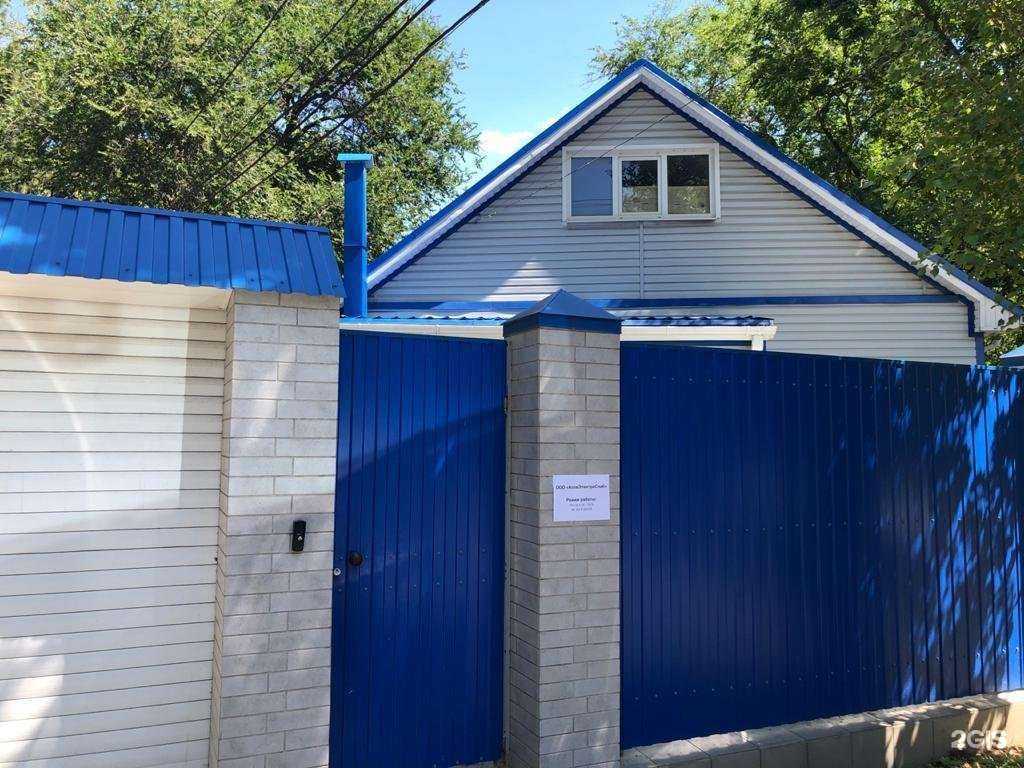 Отзывы на компанию Статус в г. Азов c фото