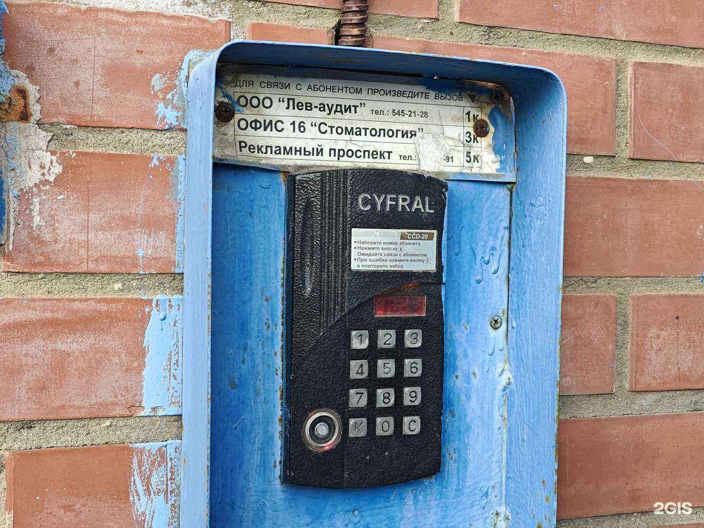 Отзывы на компанию Лев-аудит в Химках c фото