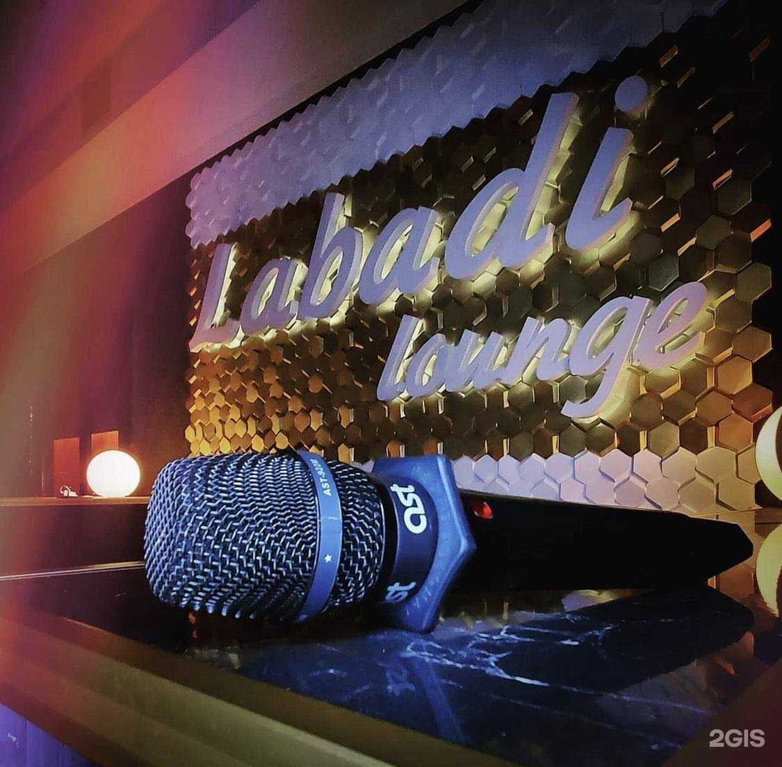 Отзывы на компанию Labadi в Ставрополе c фото