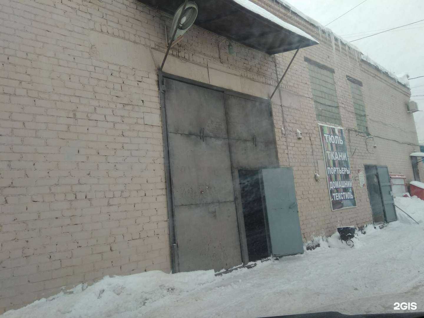 Отзывы на компанию ТекстильОптТорг в г. Воронеж c фото