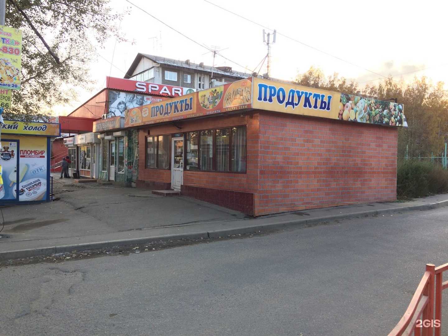 Отзывы на компанию Doner house в Иркутске c фото - фотография 2 из 2