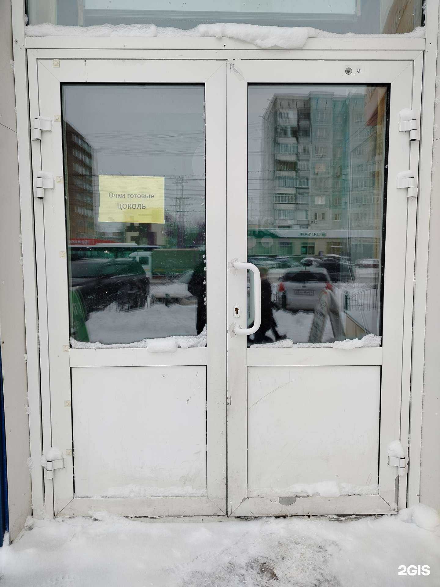 Отзывы на компанию Салон оптики в Сургуте c фото