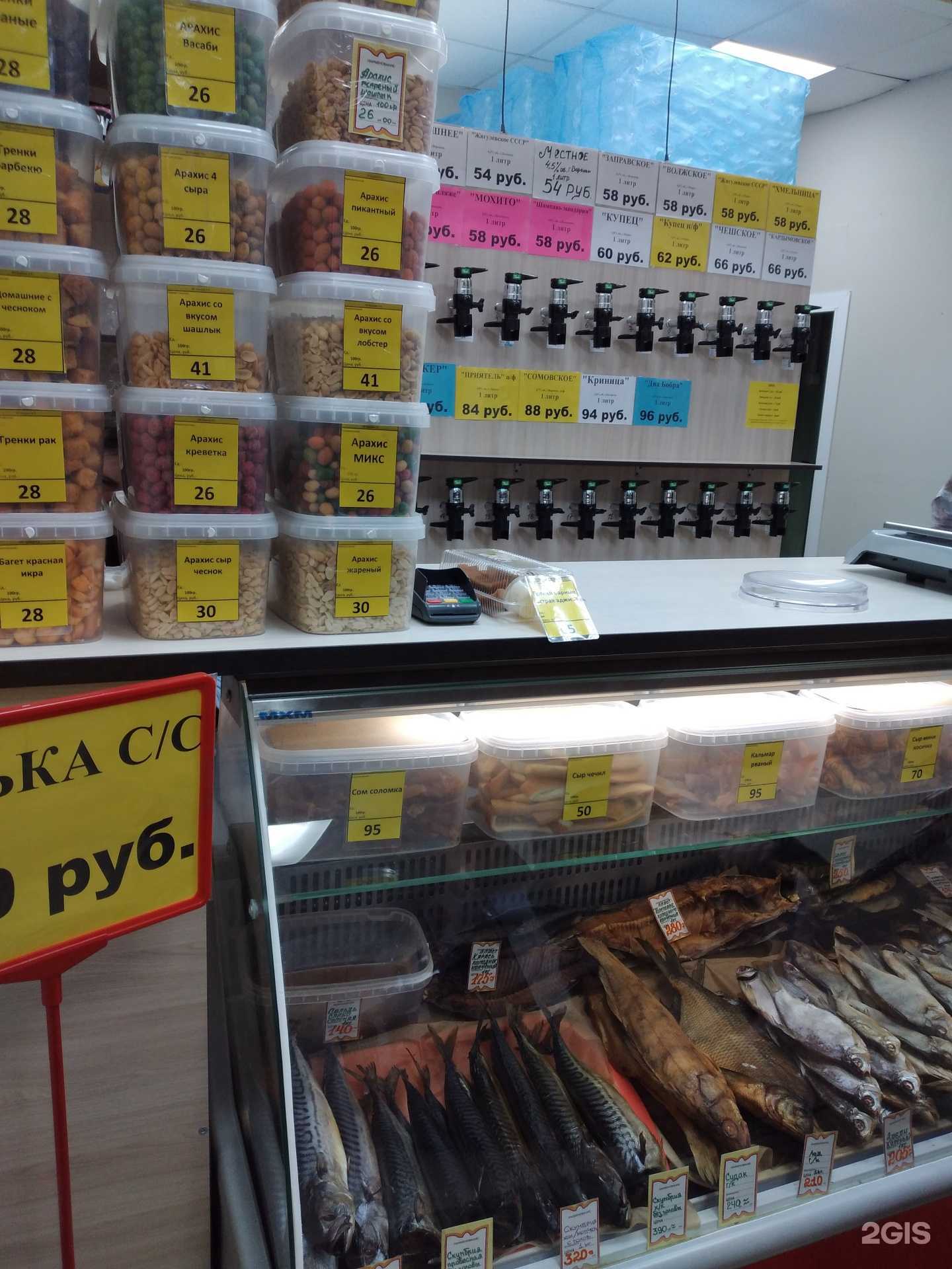 Отзывы на компанию ТексСервис в Волжском c фото - фотография 2 из 2