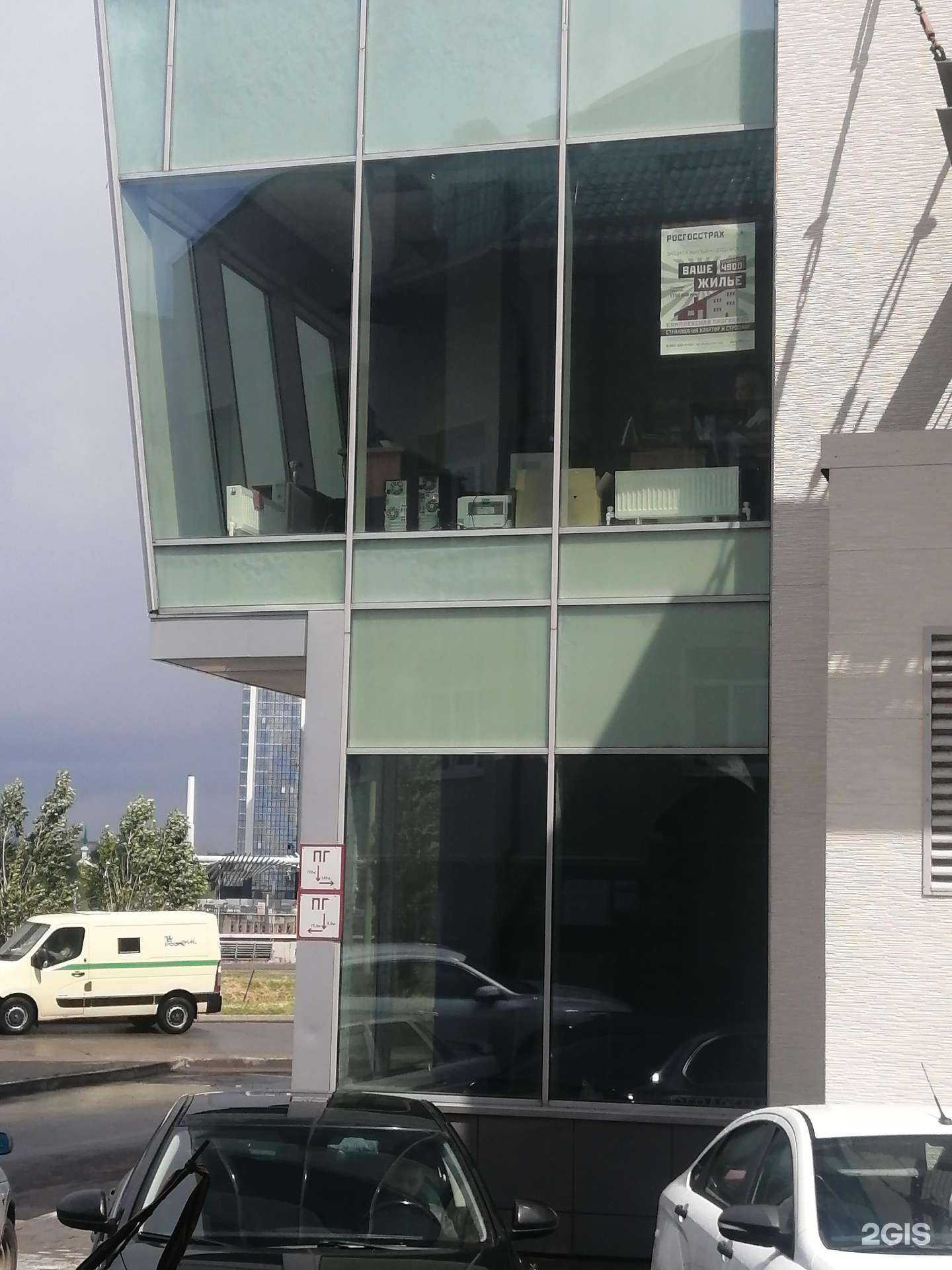 Отзывы на компанию Росгосстрах в г. Набережные Челны c фото