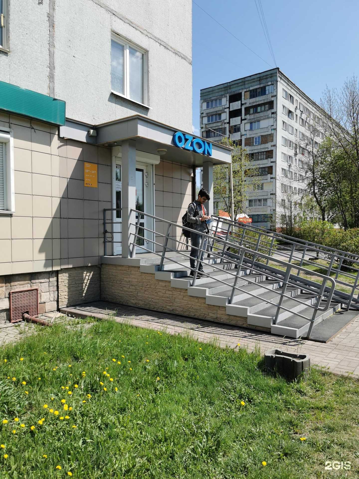 Отзывы на компанию Avon в г. Кемерово c фото