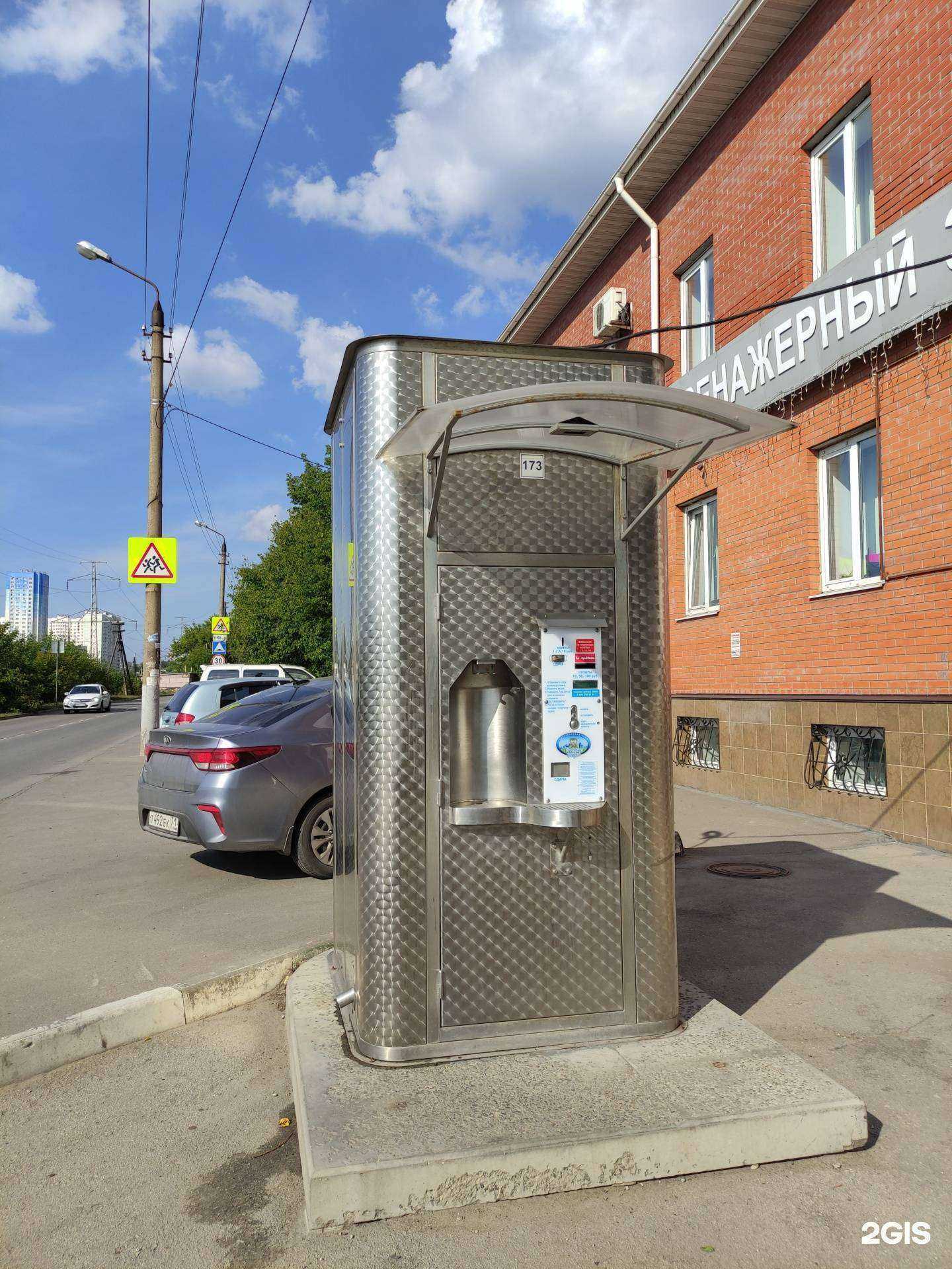 Отзывы на компанию Губернский колодезь в г. Тула c фото