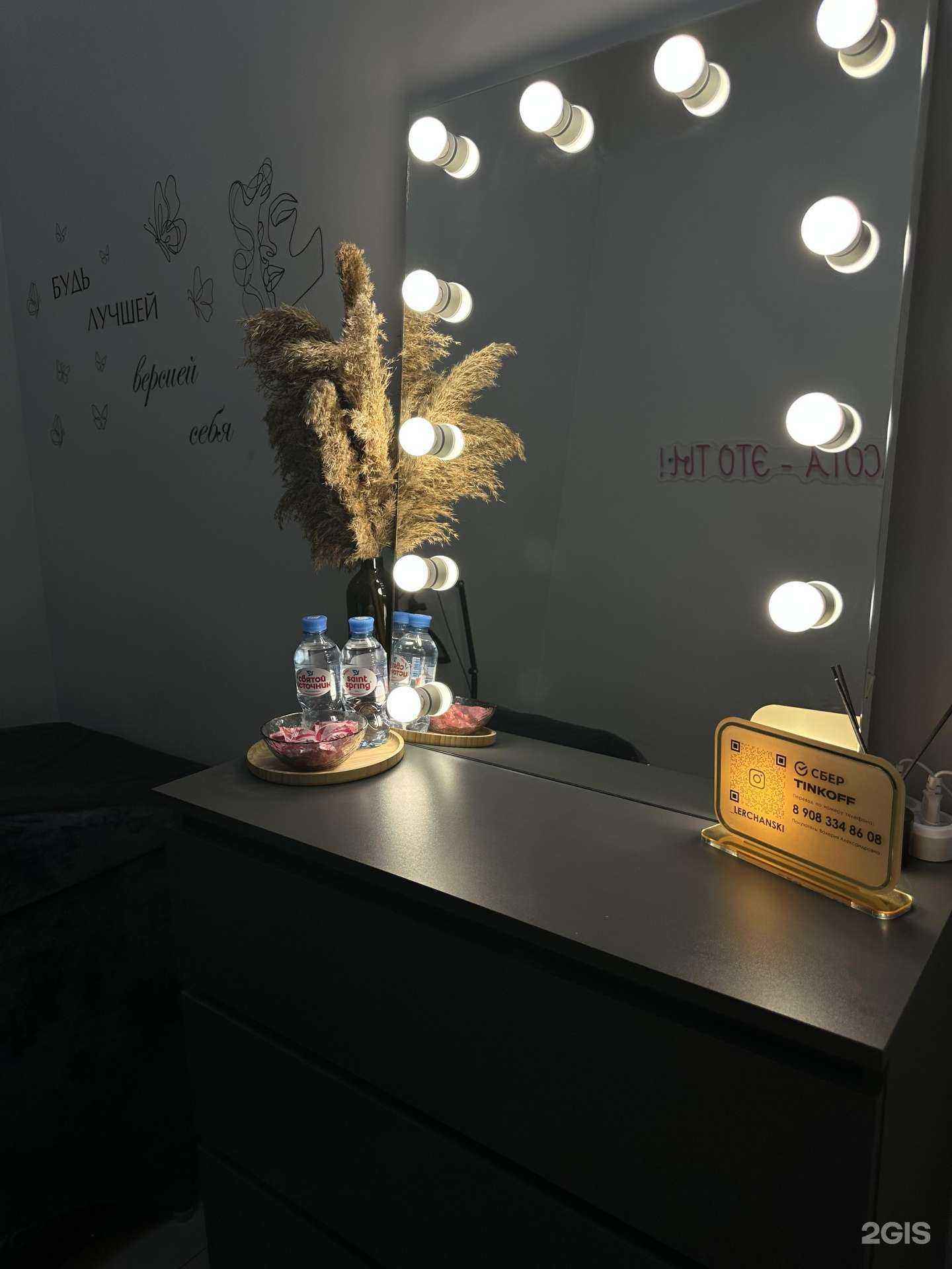 Отзывы на компанию _lerchanski_lash в Казани c фото