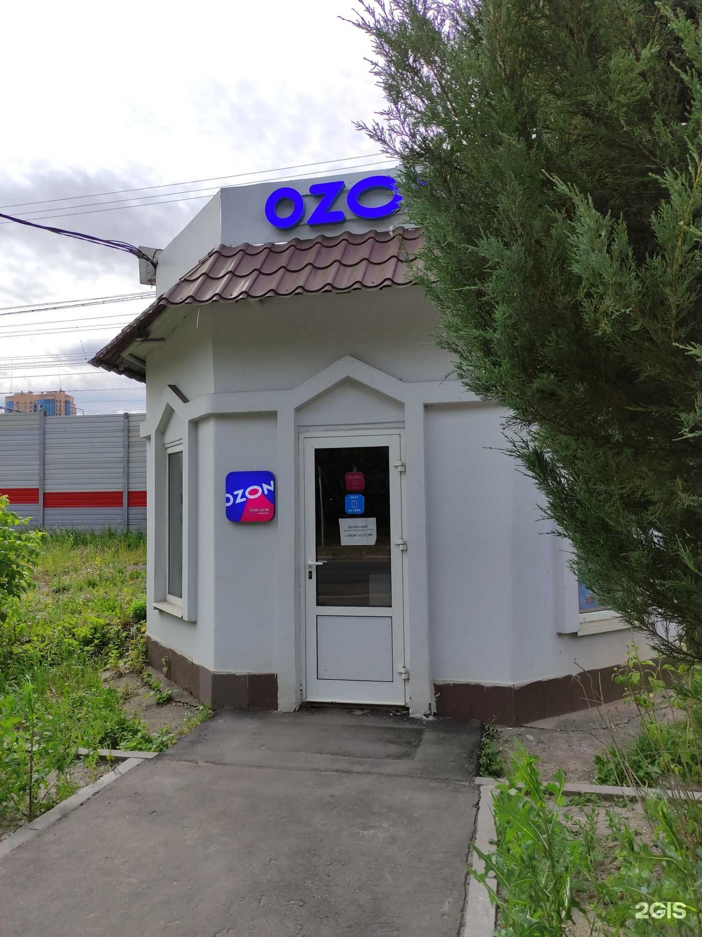 Отзывы на компанию Лотос в г. Реутов c фото