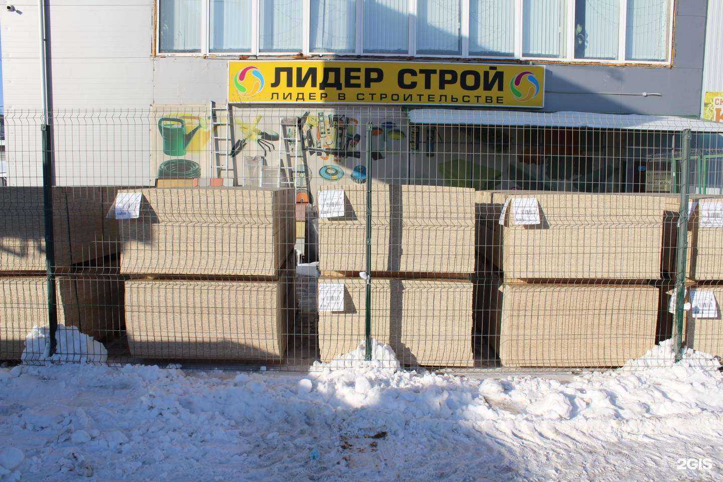 Отзывы на компанию Лидер строй в Тюмени c фото