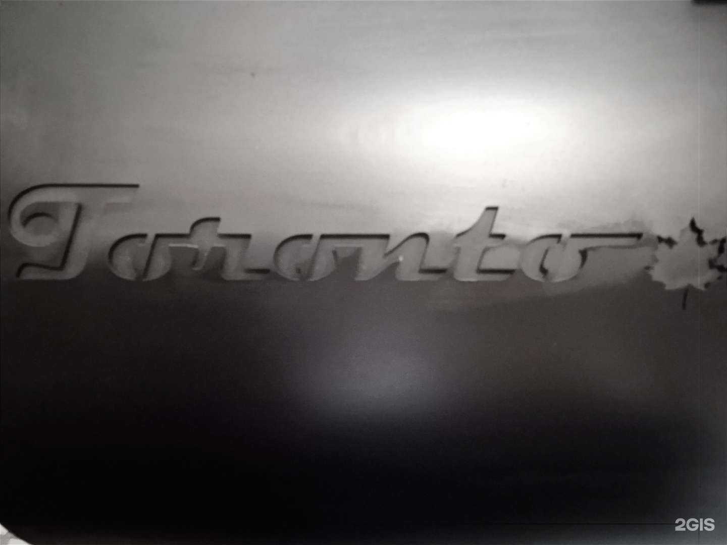 Отзывы на компанию Главпечьторг в Новороссийске c фото