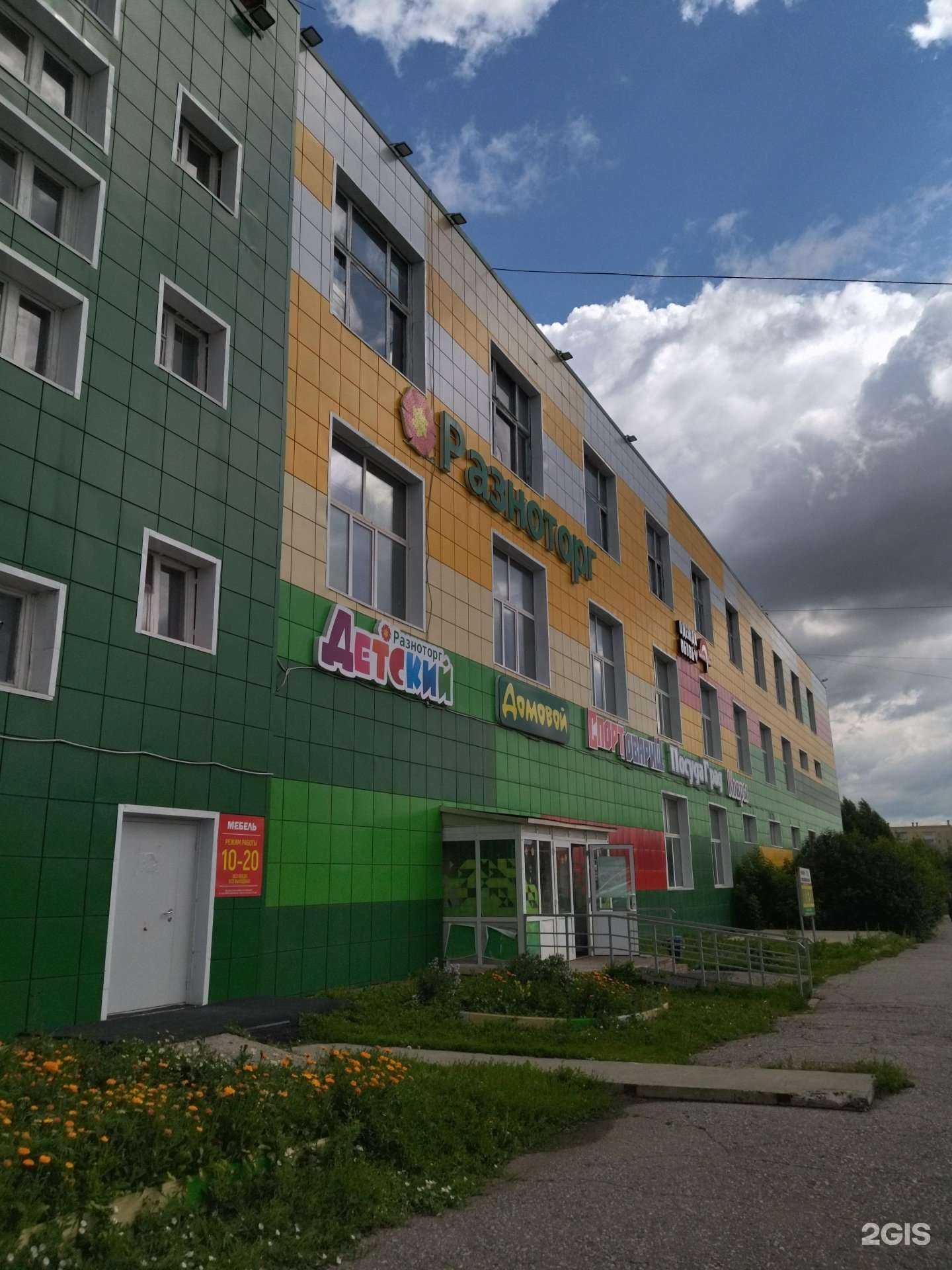 Отзывы на компанию Домовой в Новокузнецке c фото