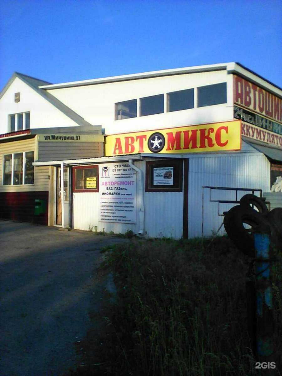 Отзывы на компанию Автомикс в г. Энгельс c фото