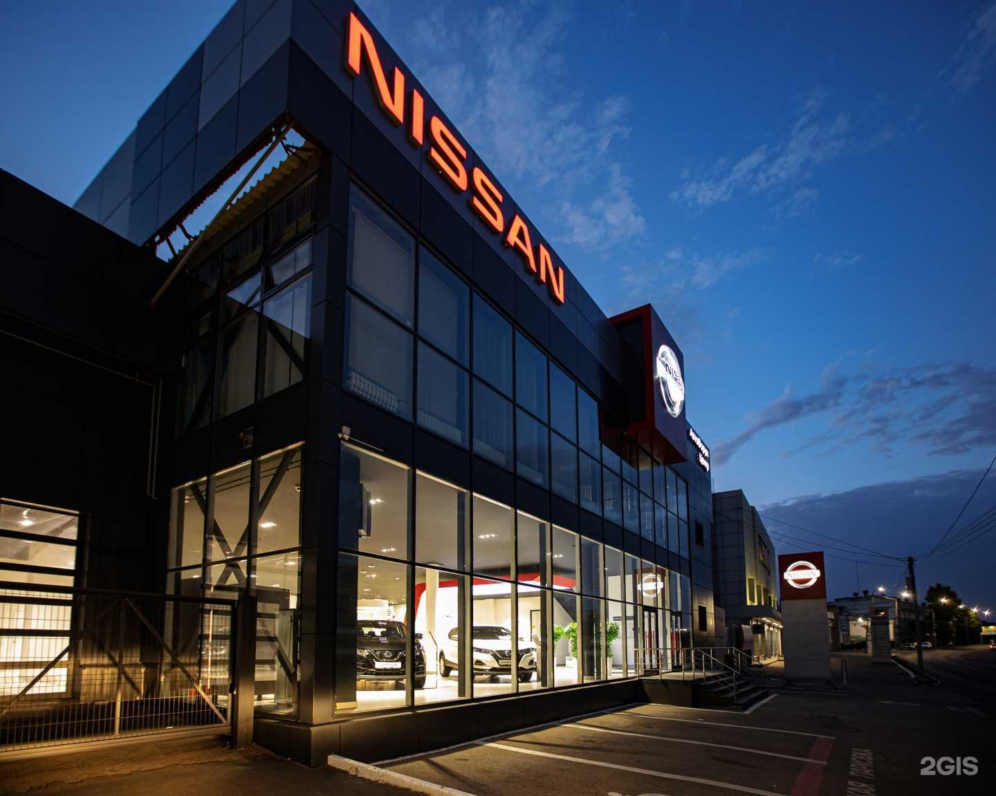 Отзывы на компанию Автофорум Nissan в г. Саратов c фото