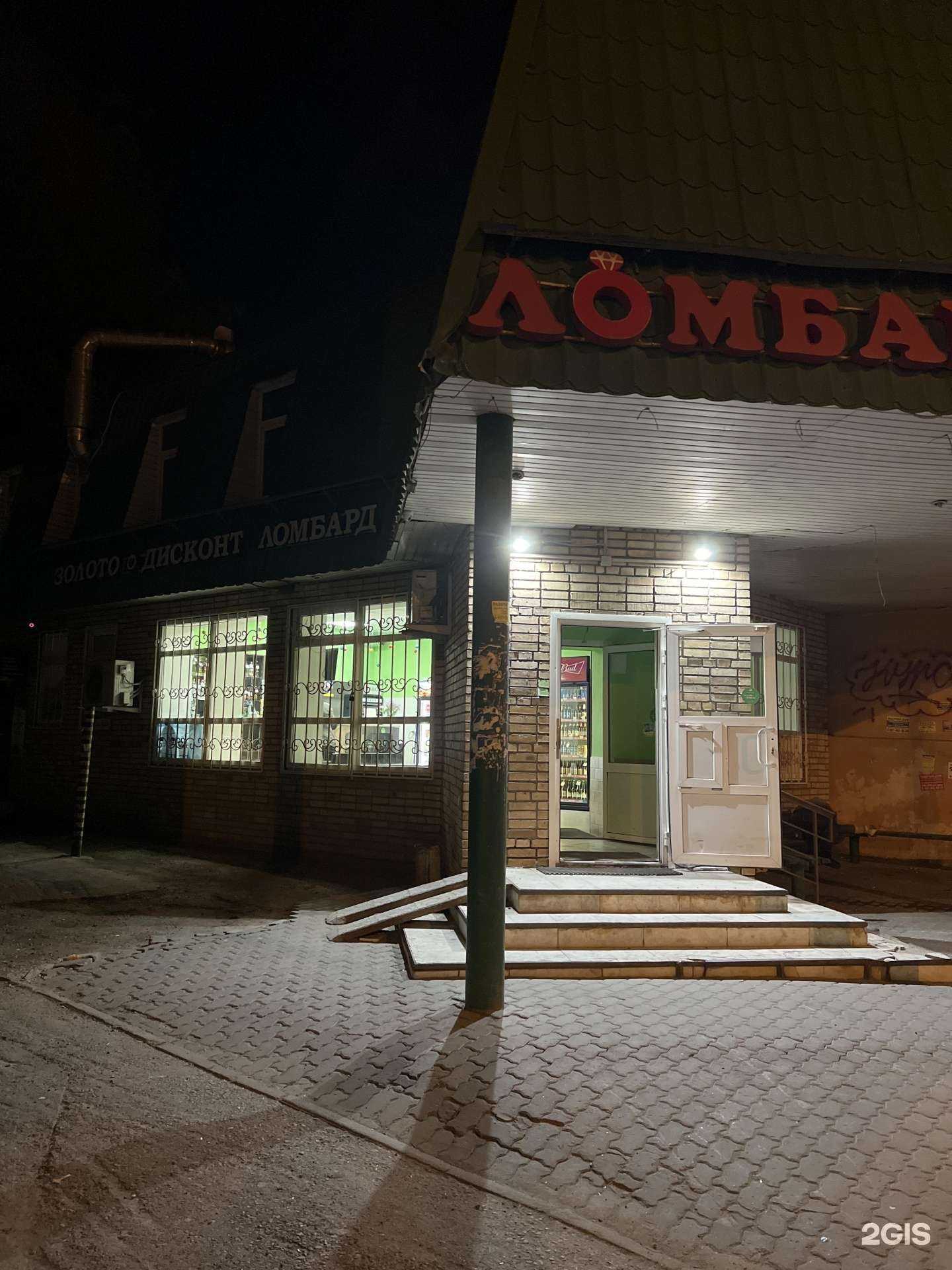 Отзывы на компанию Жар свежар в Казани c фото